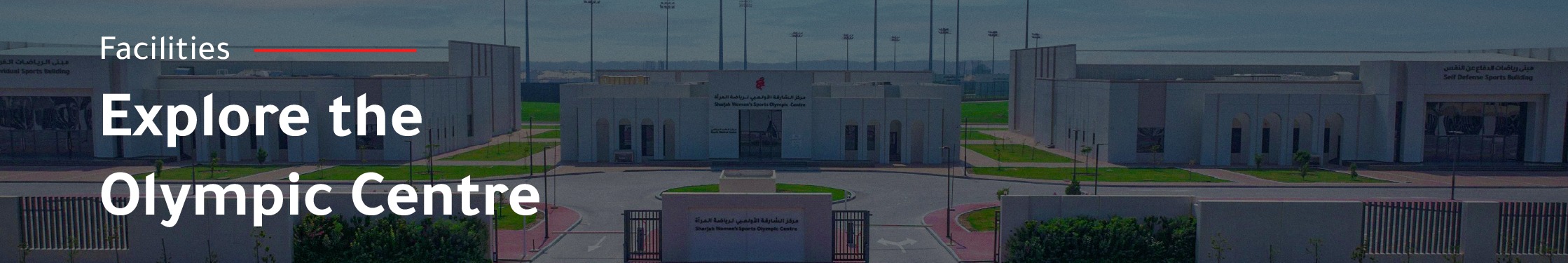 SWS Olympic Center