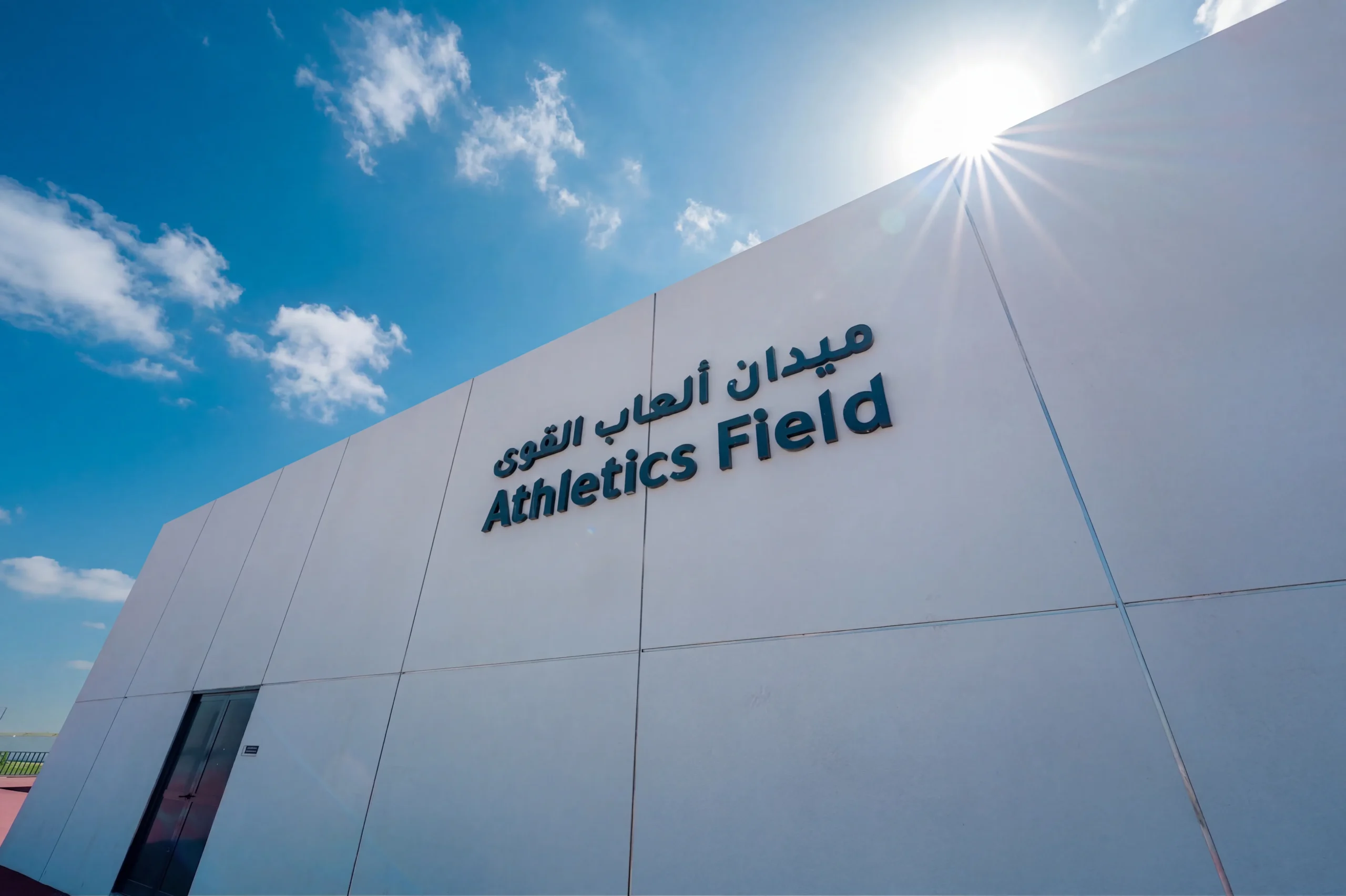 Individual Sports Building Interior