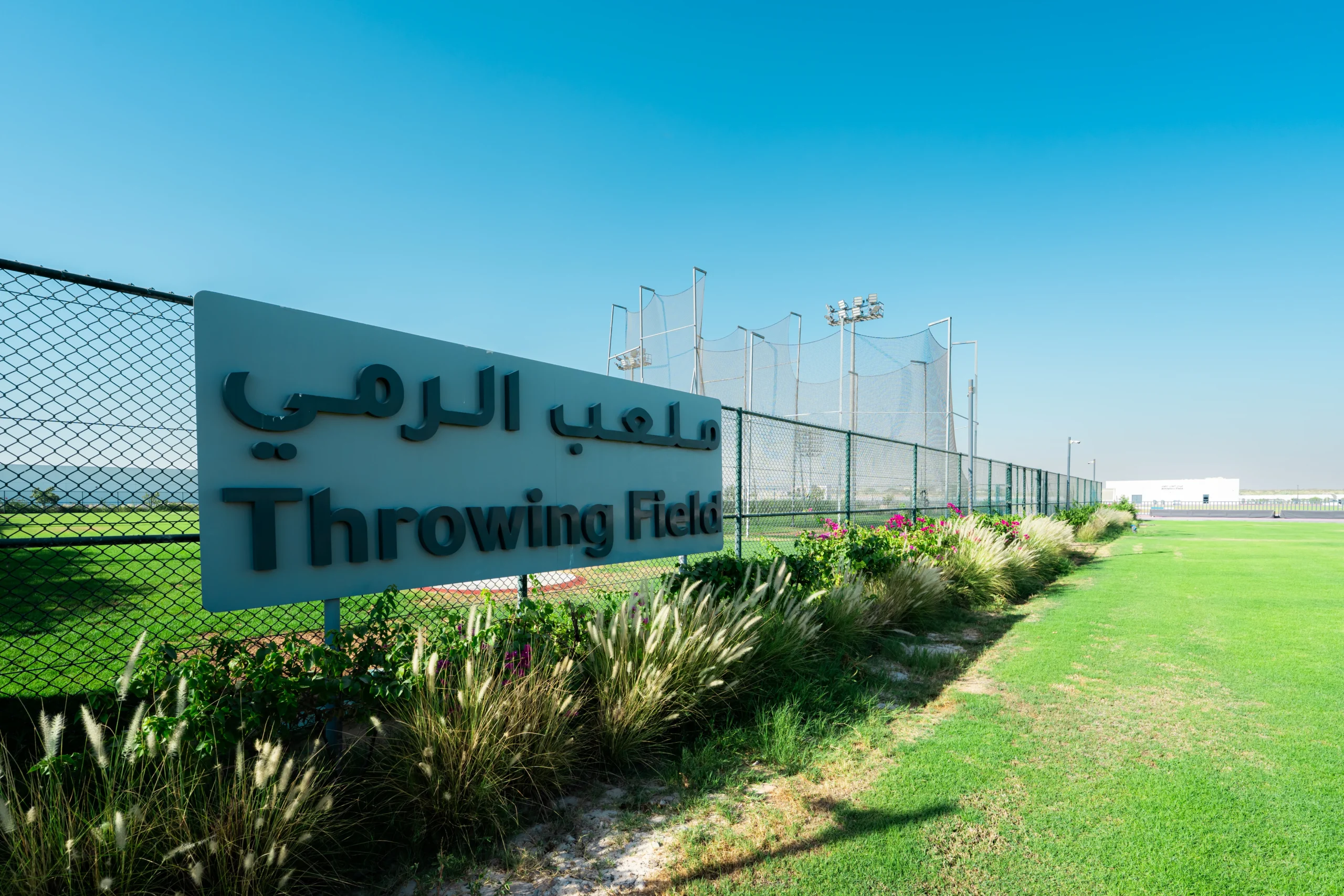 Fencing Hall