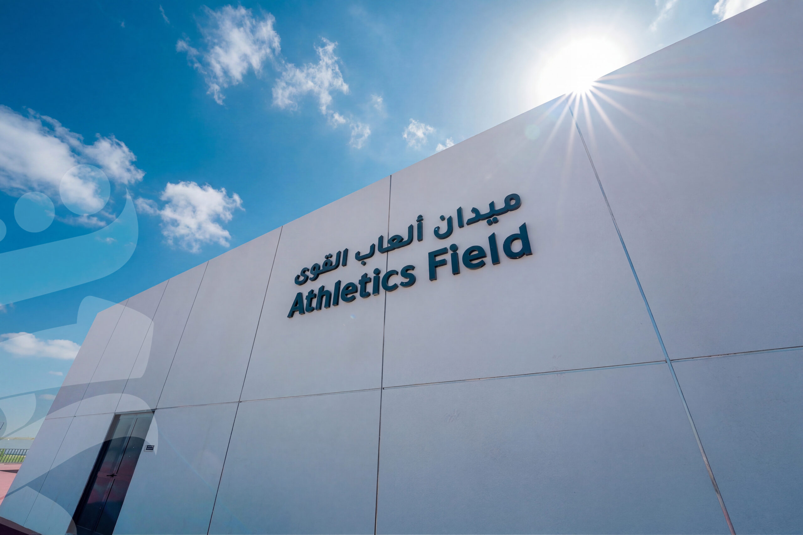 Individual Sports Building Interior
